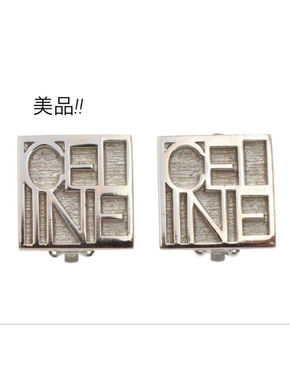 Celine Square Logo Earrings